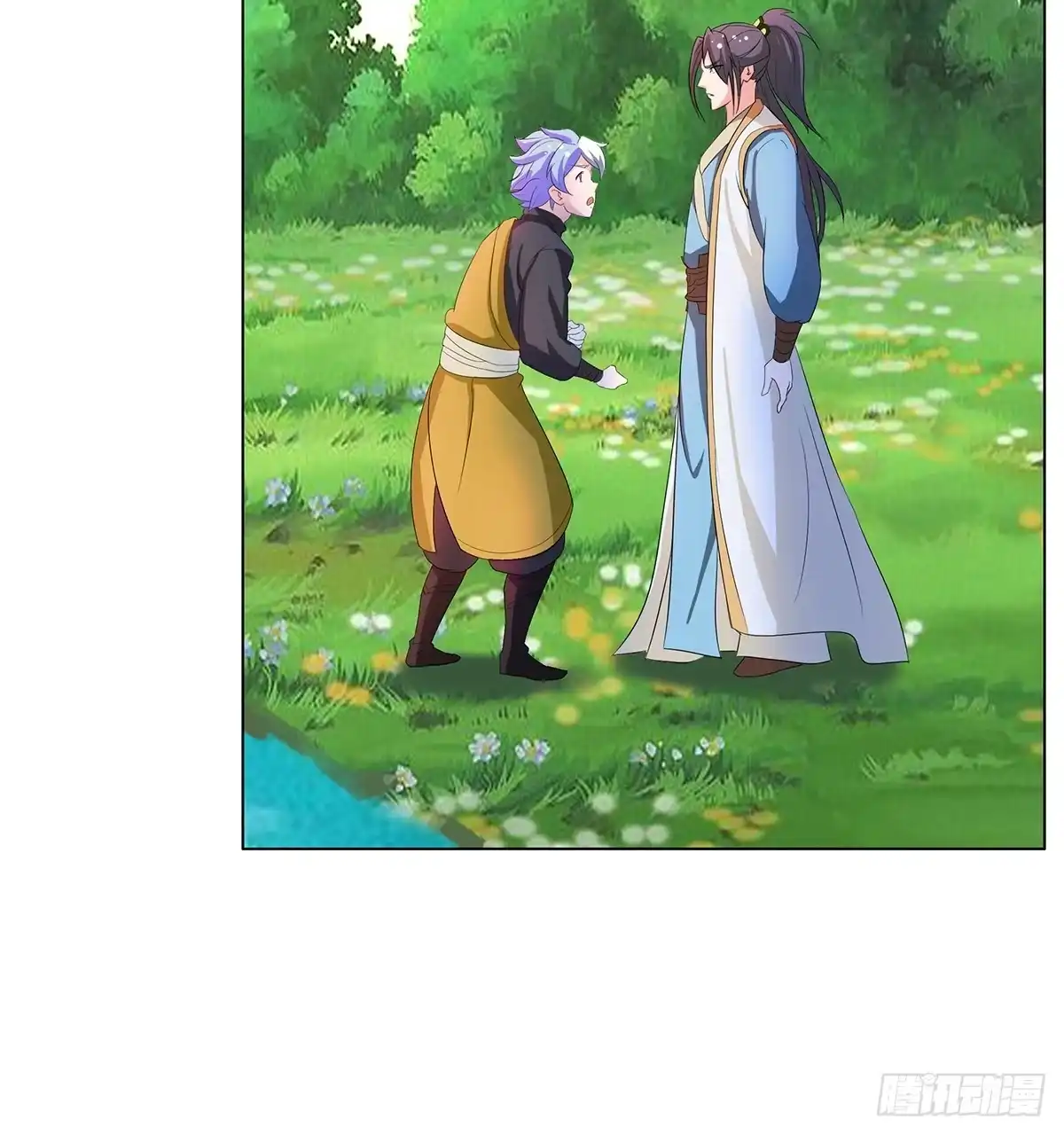 《蛇精是种病》修背着二哥搞什么事情 第45页