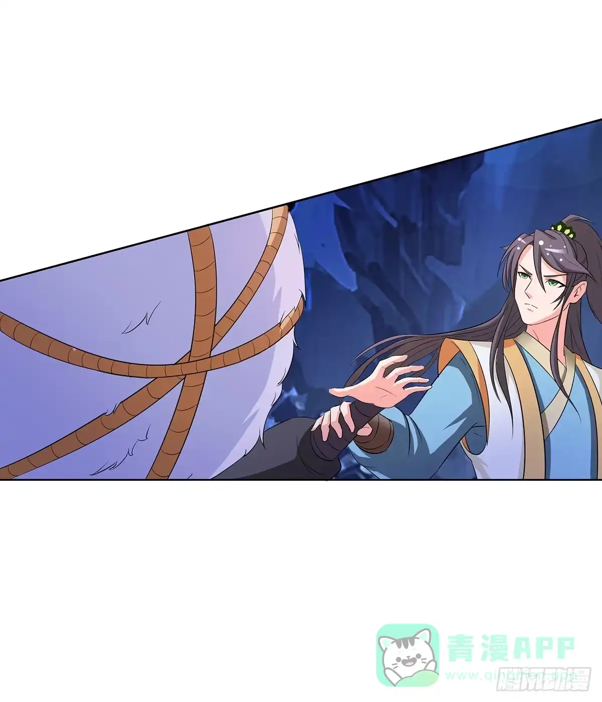 《蛇精是种病》修背着二哥搞什么事情 第1页