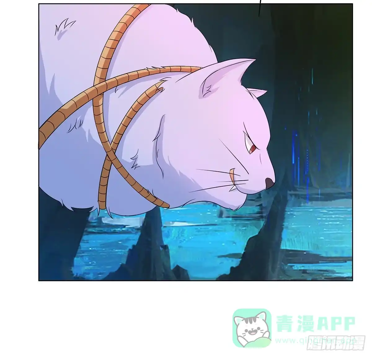《蛇精是种病》修背着二哥搞什么事情 第21页