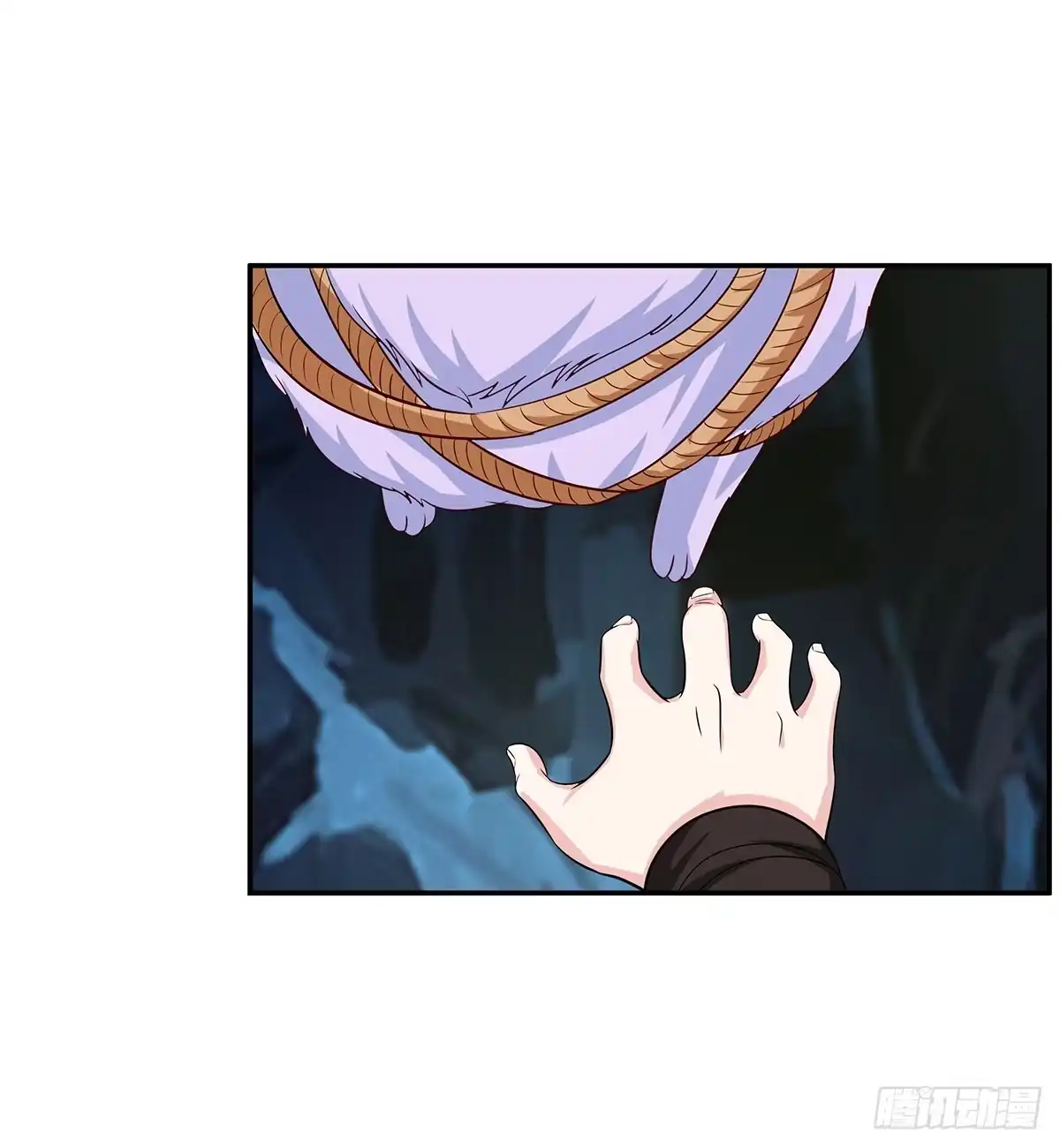 《蛇精是种病》修背着二哥搞什么事情 第9页