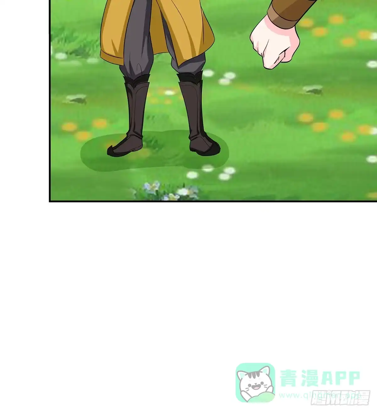 《蛇精是种病》修背着二哥搞什么事情 第71页