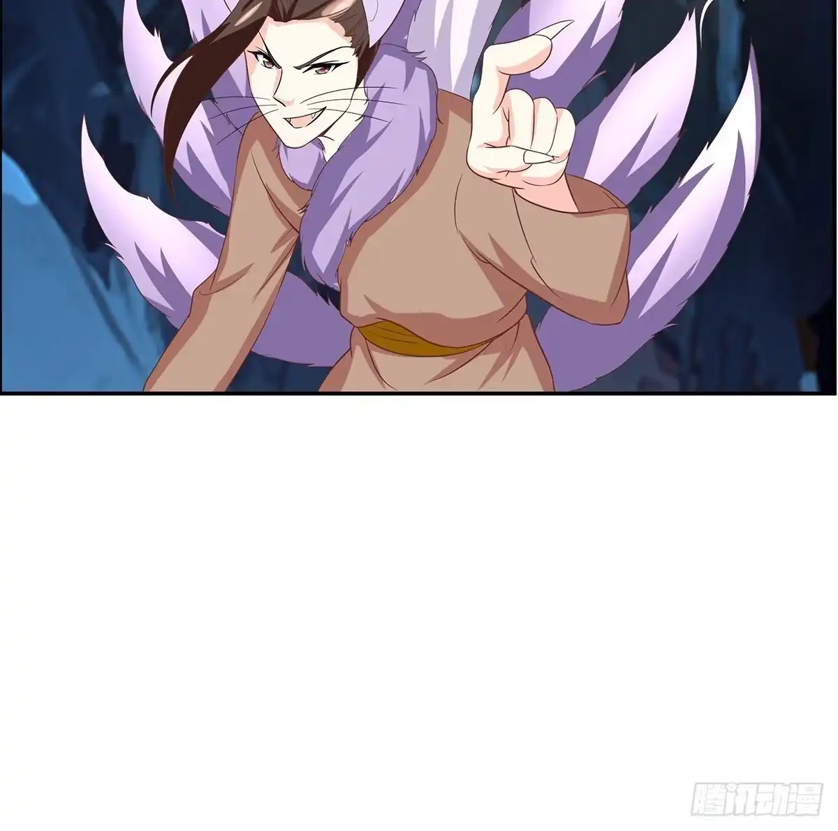 《蛇精是种病》修背着二哥搞什么事情 第103页