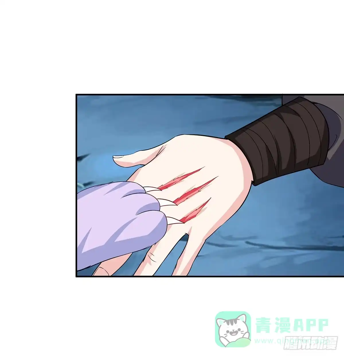 《蛇精是种病》修背着二哥搞什么事情 第11页