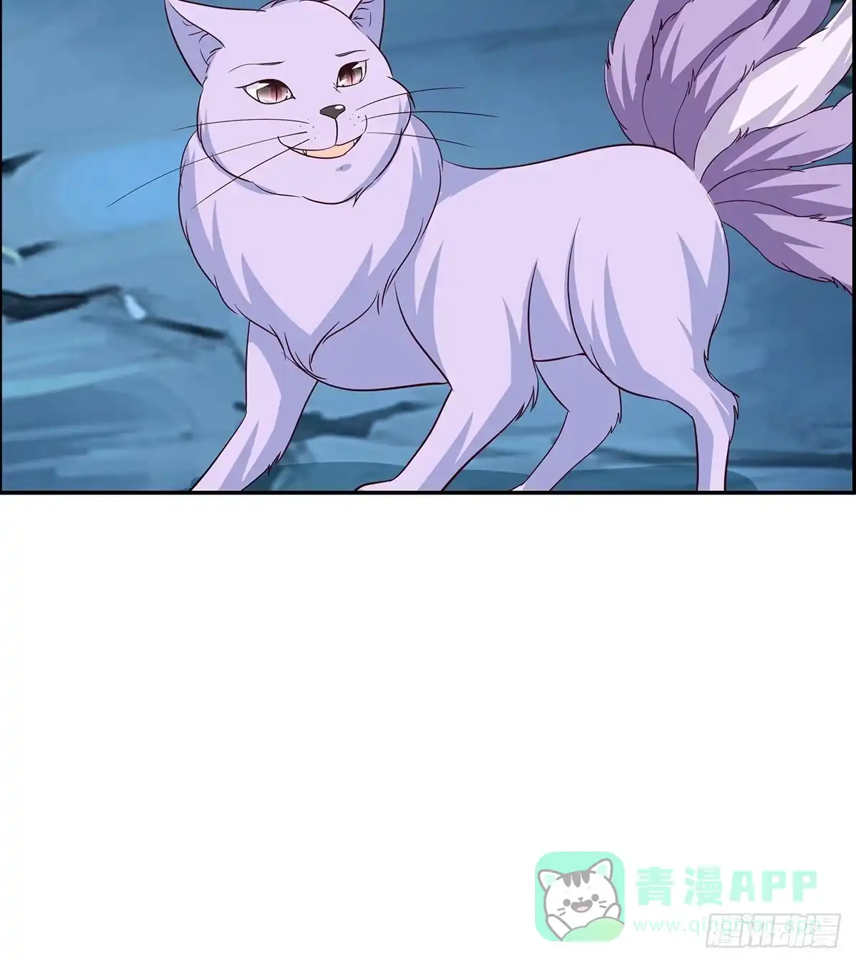 《蛇精是种病》修背着二哥搞什么事情 第91页