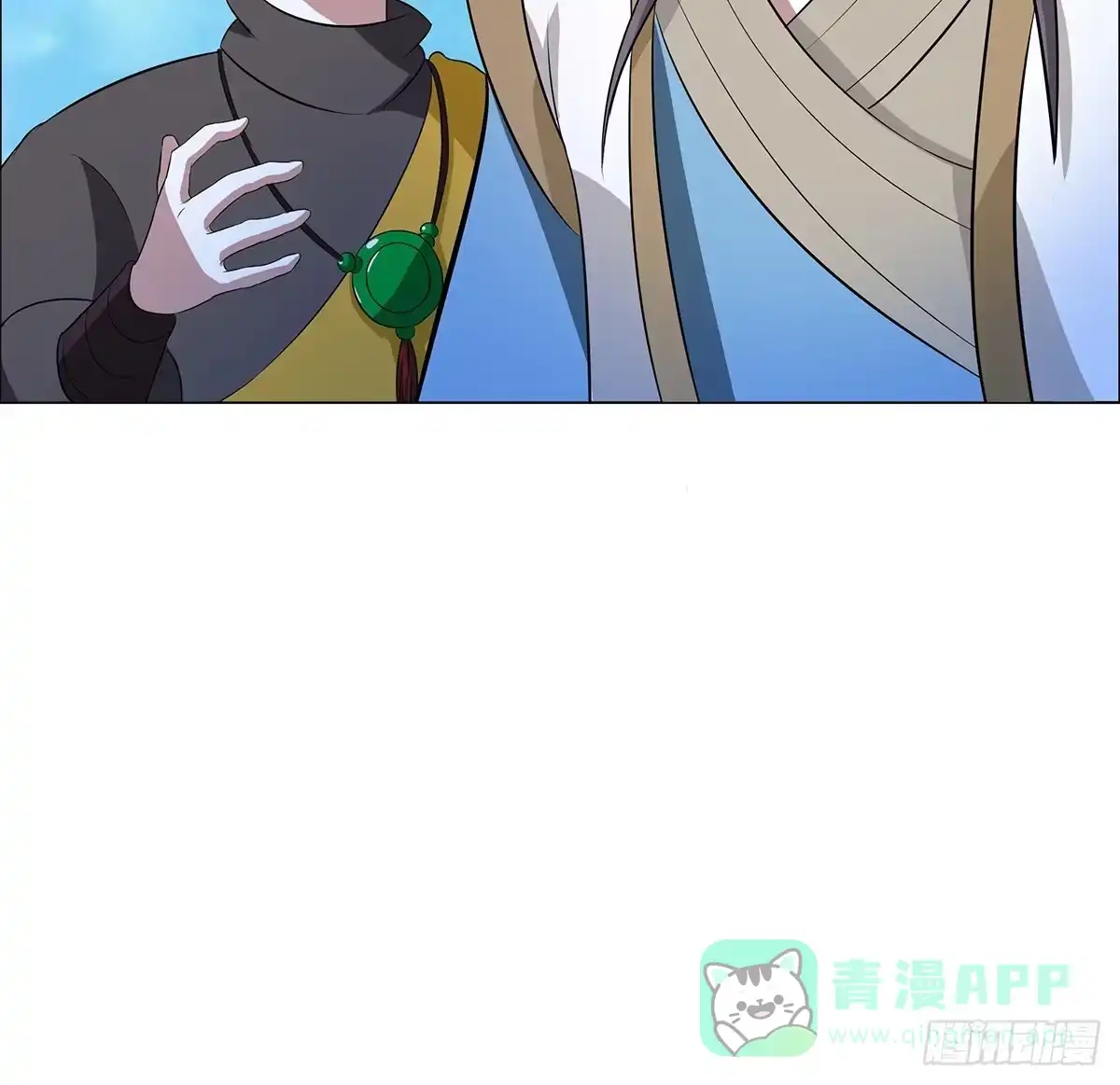 《蛇精是种病》修背着二哥搞什么事情 第61页