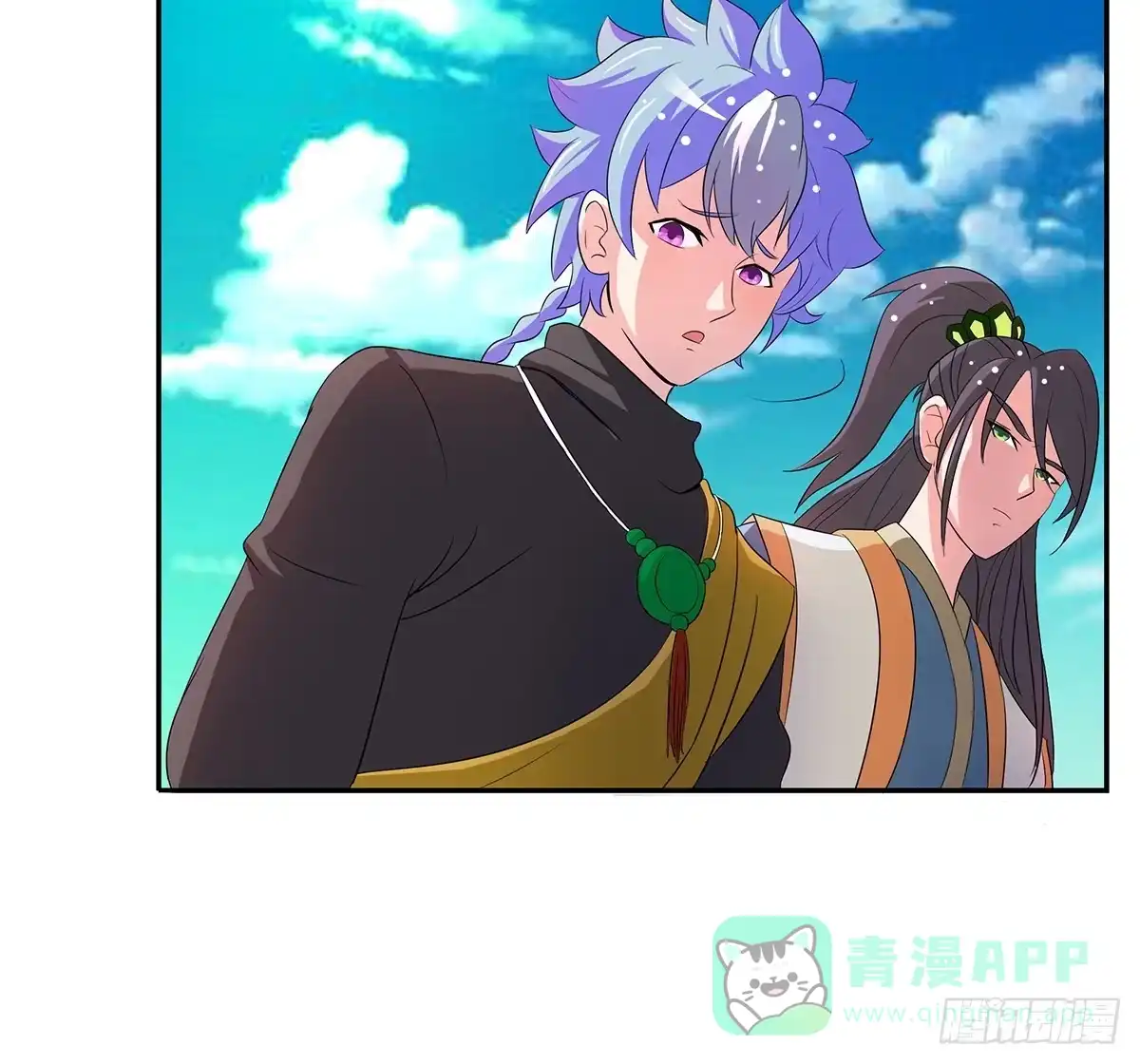 《蛇精是种病》修背着二哥搞什么事情 第41页