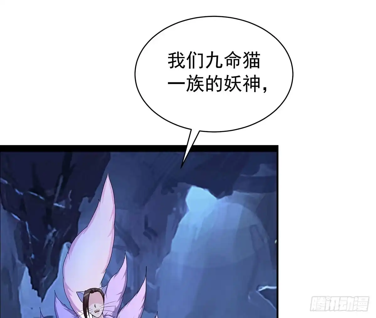 《蛇精是种病》修，在做什么蠢事 第62页