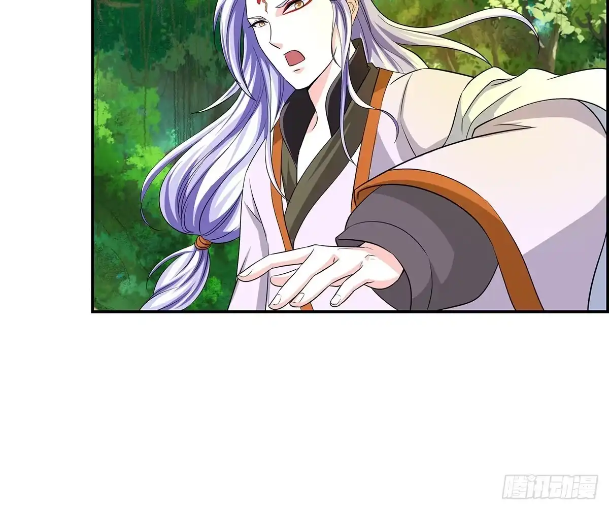 《蛇精是种病》修，在做什么蠢事 第73页
