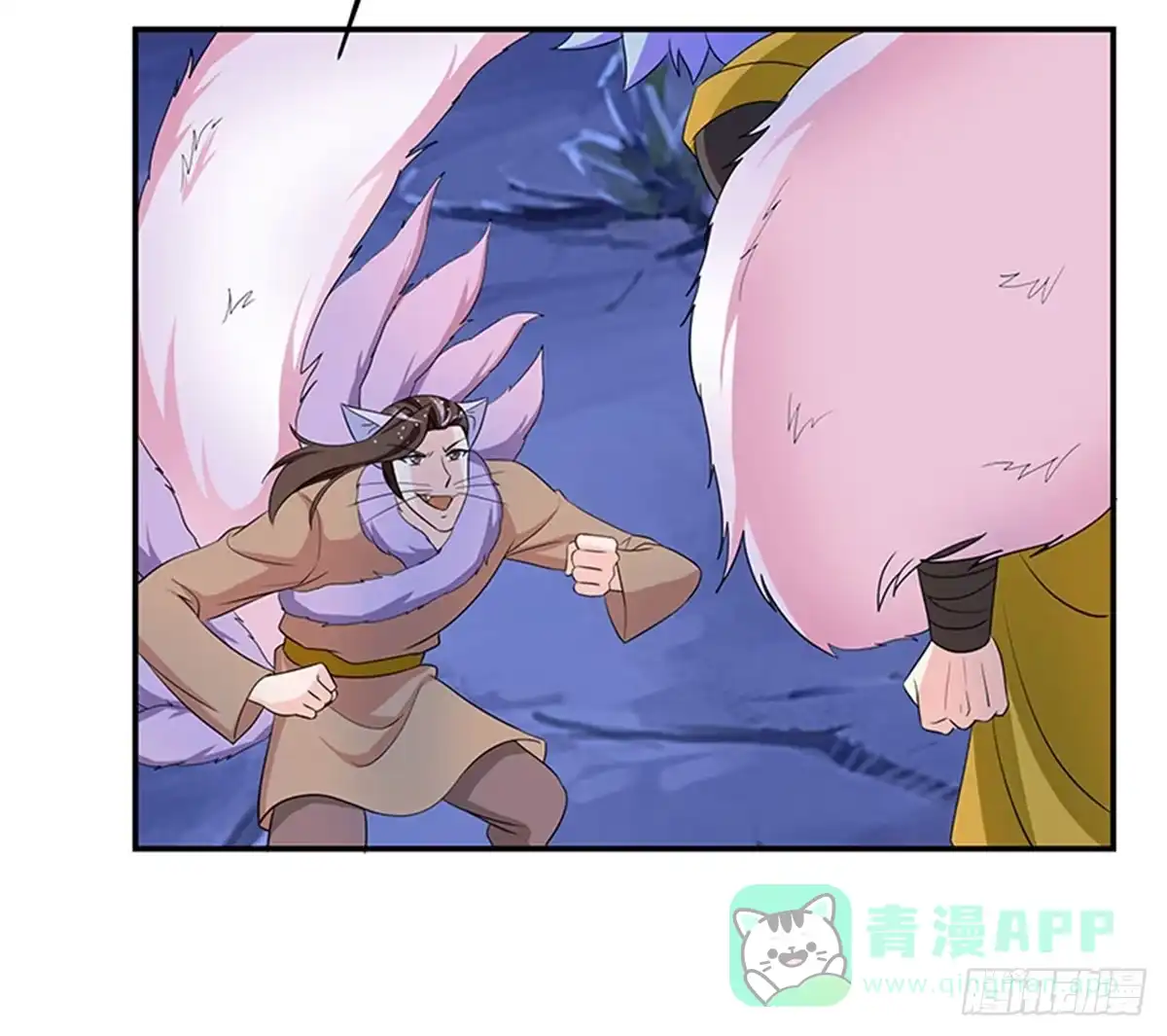 《蛇精是种病》修，在做什么蠢事 第51页