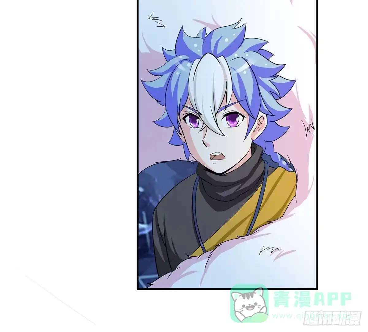 《蛇精是种病》修，在做什么蠢事 第61页