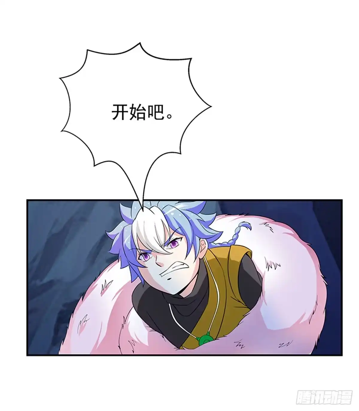 《蛇精是种病》修，在做什么蠢事 第7页
