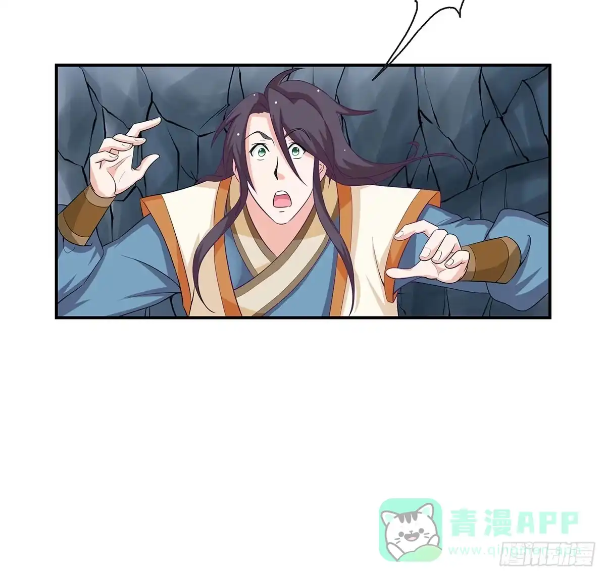 《蛇精是种病》修，在做什么蠢事 第81页
