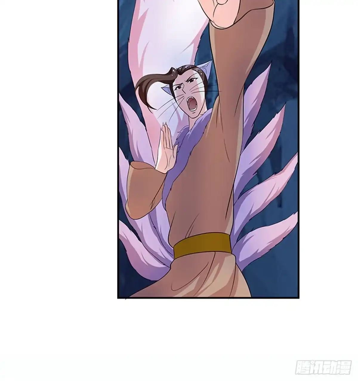 《蛇精是种病》修，在做什么蠢事 第53页