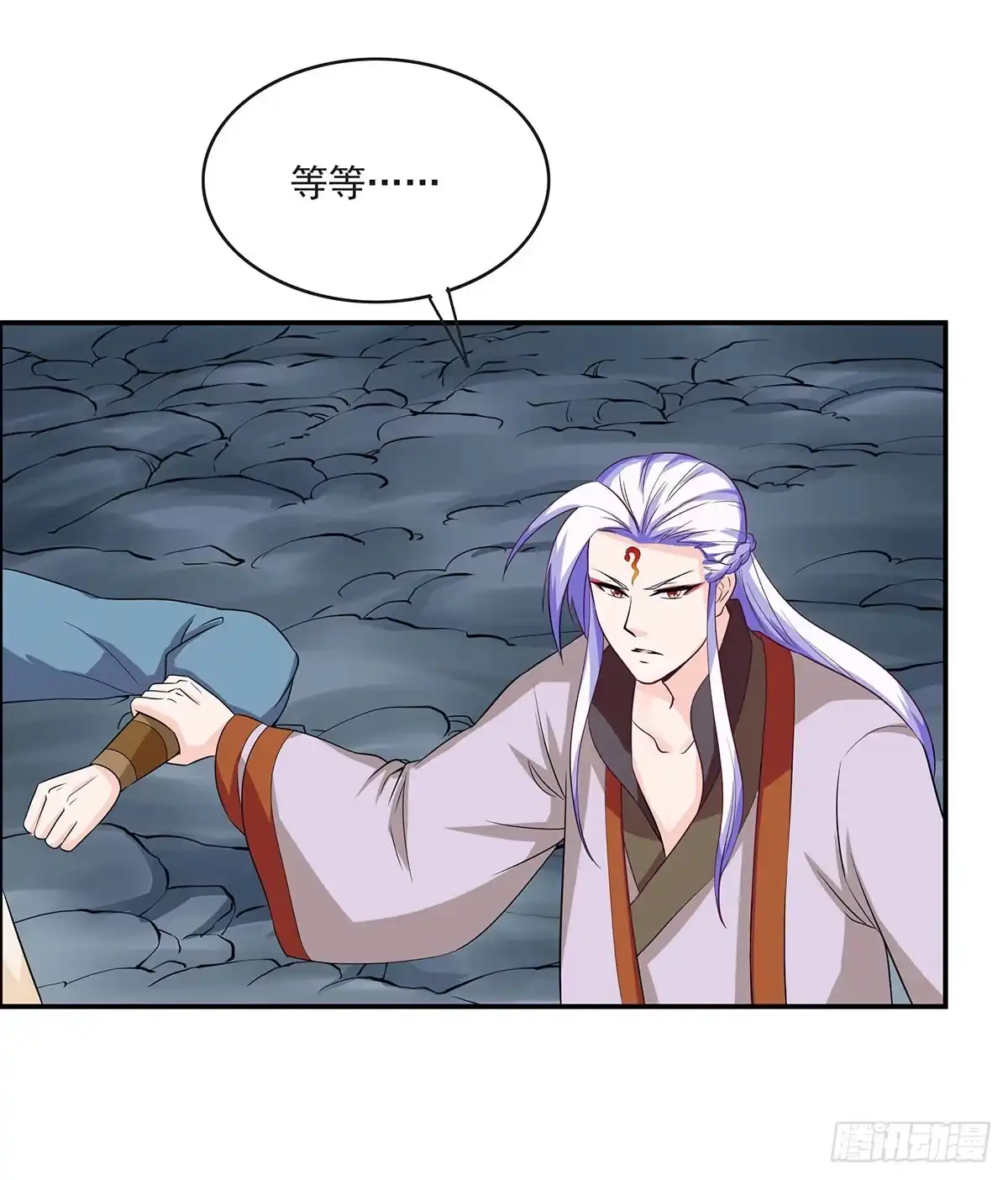 《蛇精是种病》修，在做什么蠢事 第43页
