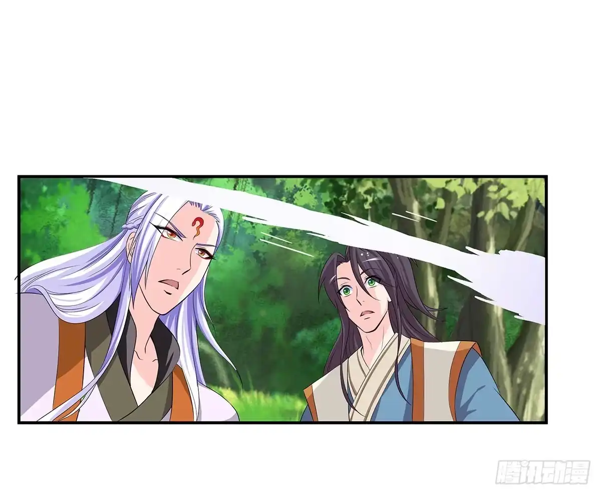 《蛇精是种病》修，根本不像个将死之人 第55页