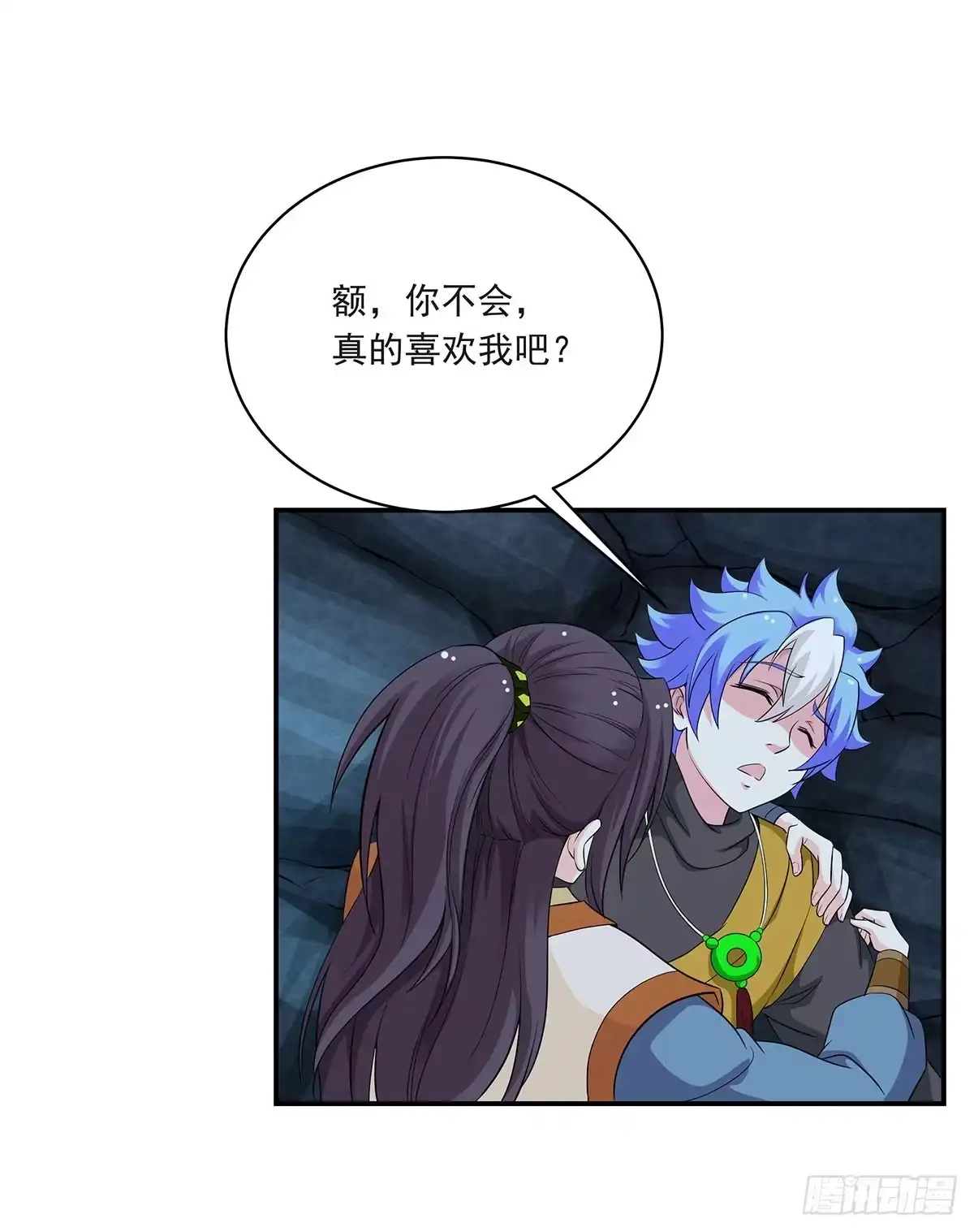 《蛇精是种病》修，根本不像个将死之人 第24页