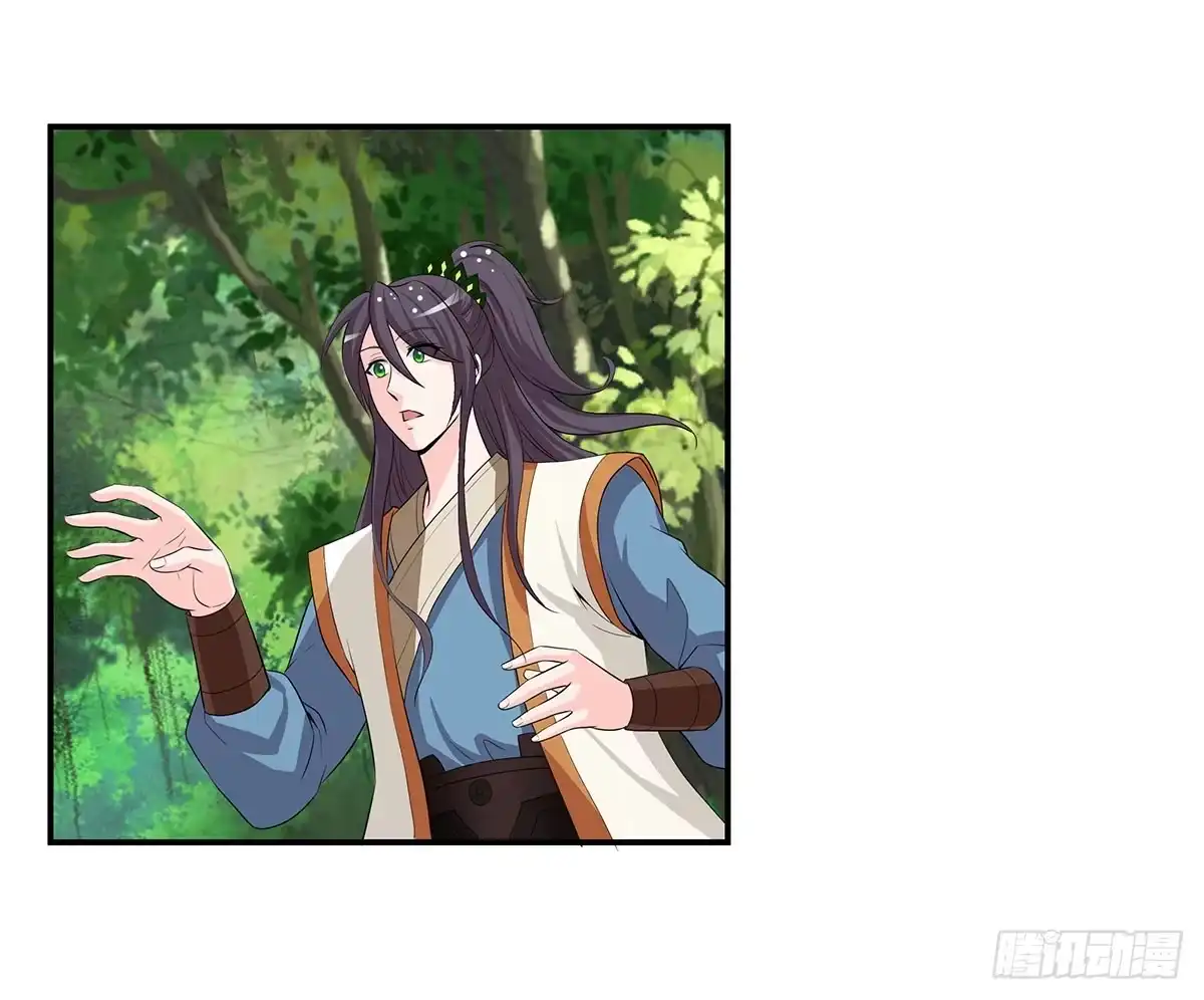 《蛇精是种病》修，根本不像个将死之人 第64页