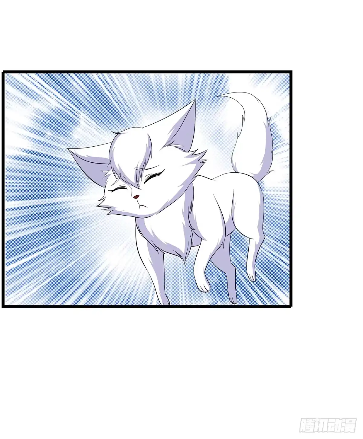 《蛇精是种病》有一种新的开车方法叫小狐狸蹭药？ 第24页
