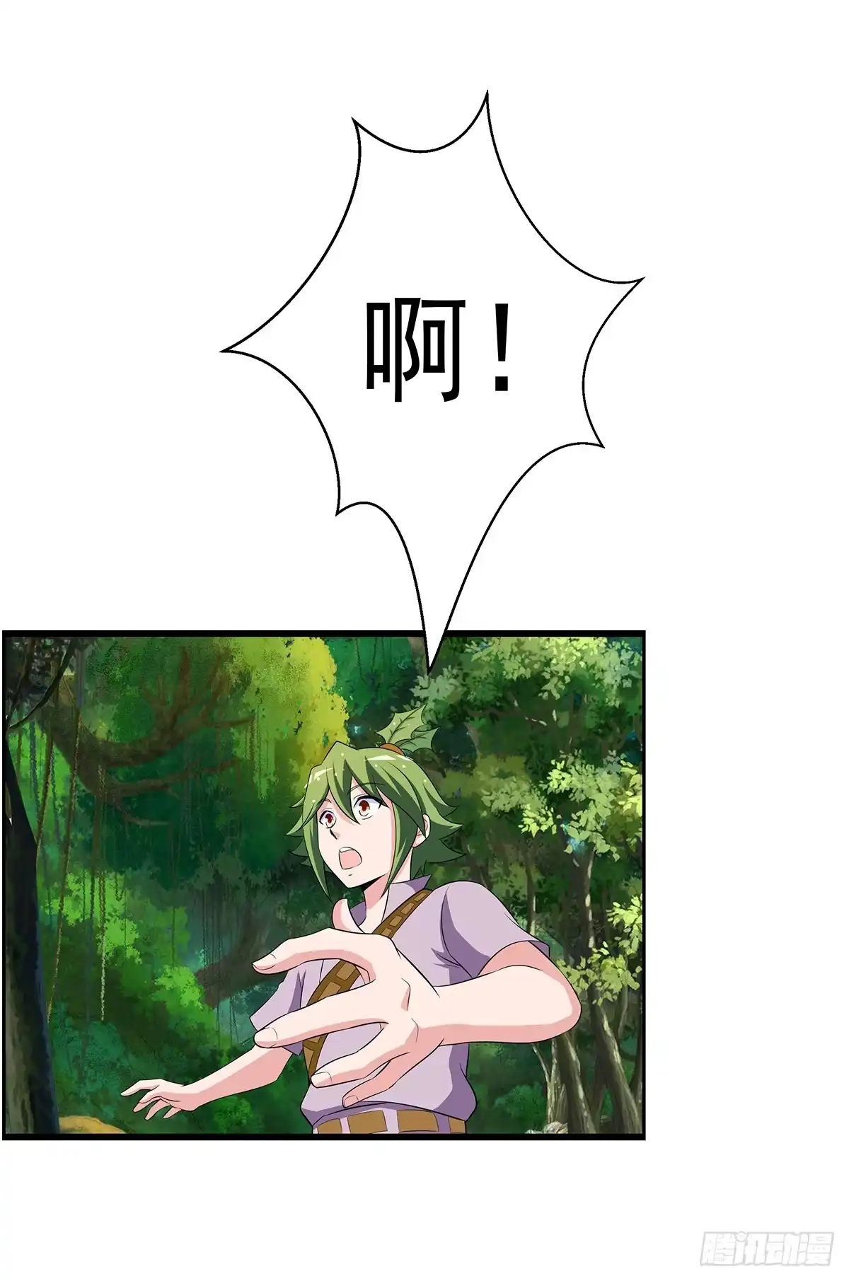 《蛇精是种病》有一种新的开车方法叫小狐狸蹭药？ 第15页