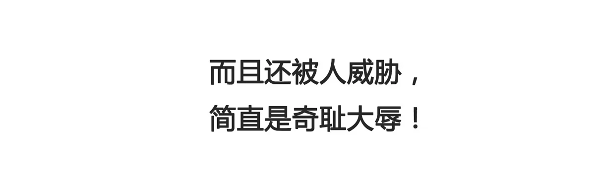 《蛇精是种病》有一种新的开车方法叫小狐狸蹭药？ 第75页