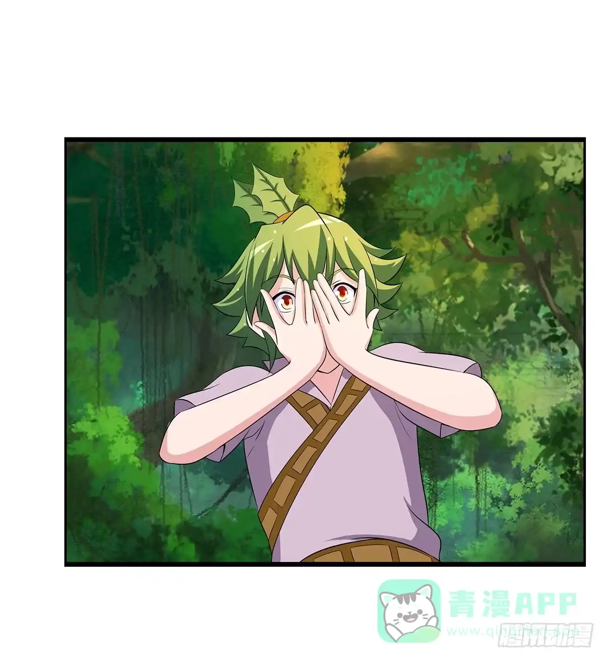 《蛇精是种病》有一种新的开车方法叫小狐狸蹭药？ 第21页
