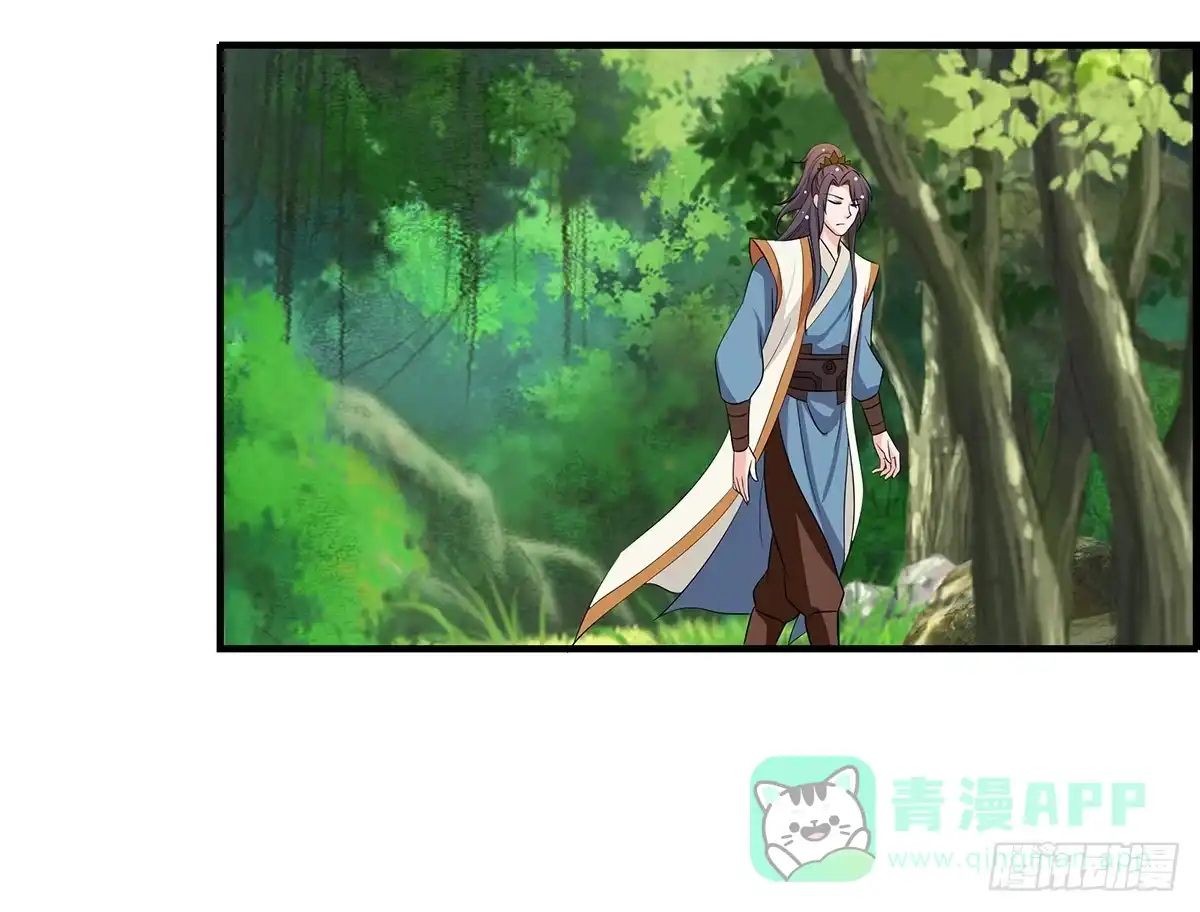 《蛇精是种病》有一种新的开车方法叫小狐狸蹭药？ 第36页