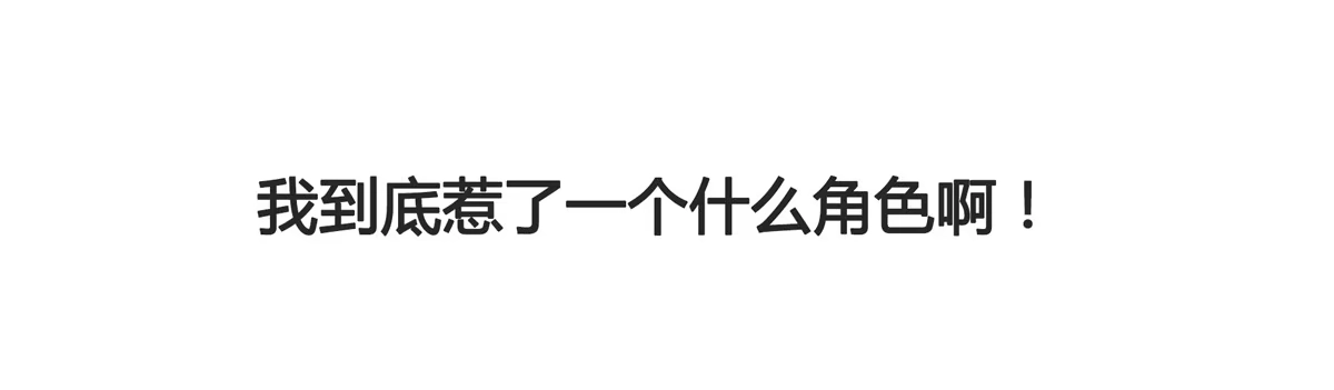 《蛇精是种病》有一种新的开车方法叫小狐狸蹭药？ 第77页