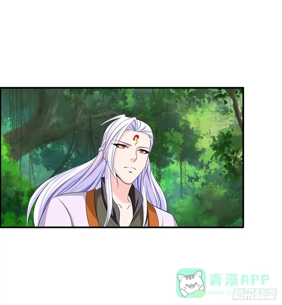 《蛇精是种病》有一种新的开车方法叫小狐狸蹭药？ 第41页