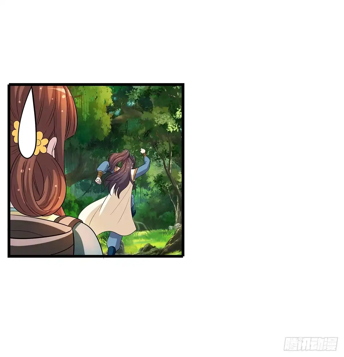 《蛇精是种病》有一种新的开车方法叫小狐狸蹭药？ 第8页