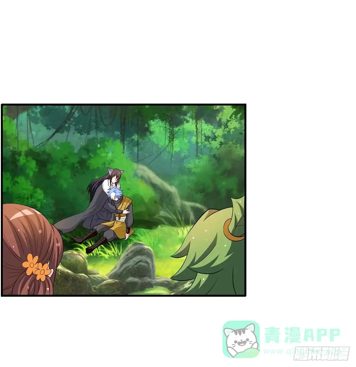 《蛇精是种病》有一种新的开车方法叫小狐狸蹭药？ 第61页