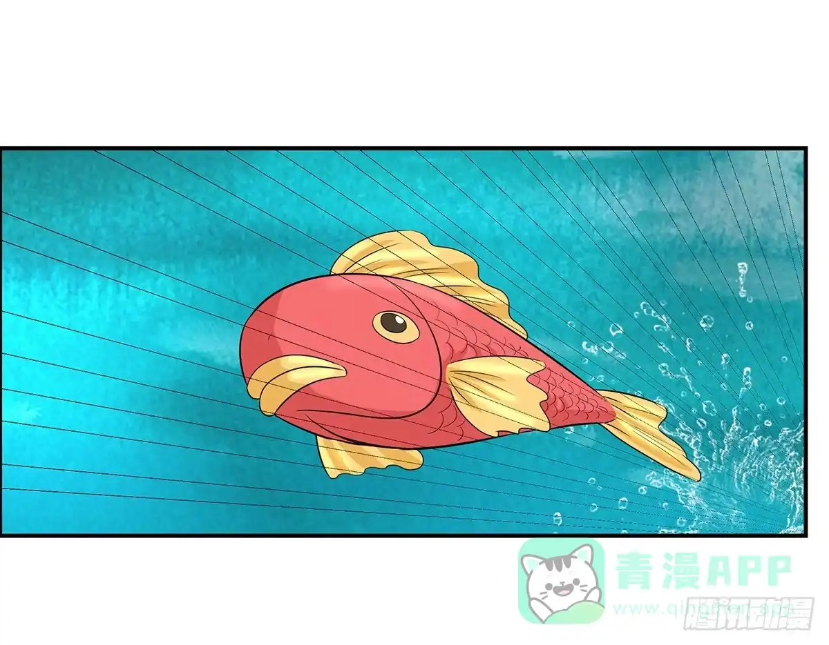 《蛇精是种病》你是什么人我们都知道了 第26页