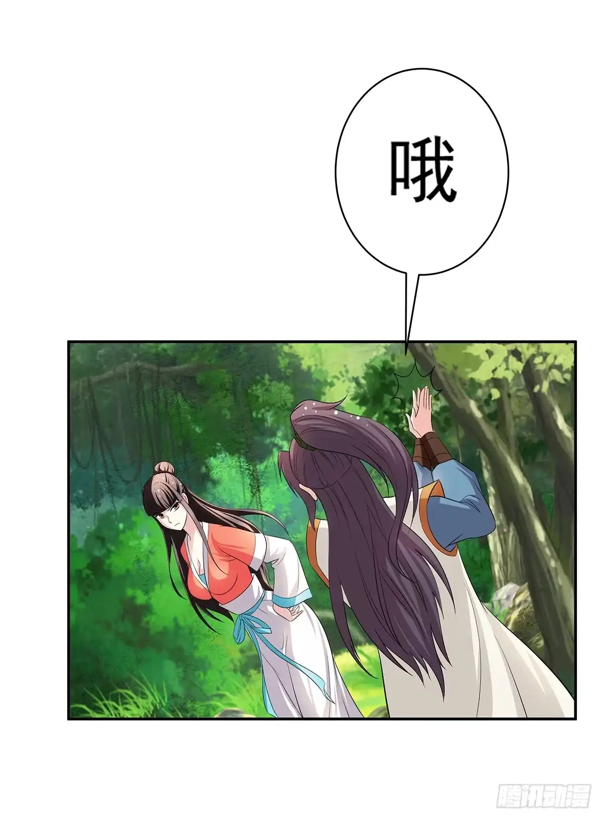 《蛇精是种病》你是什么人我们都知道了 第32页