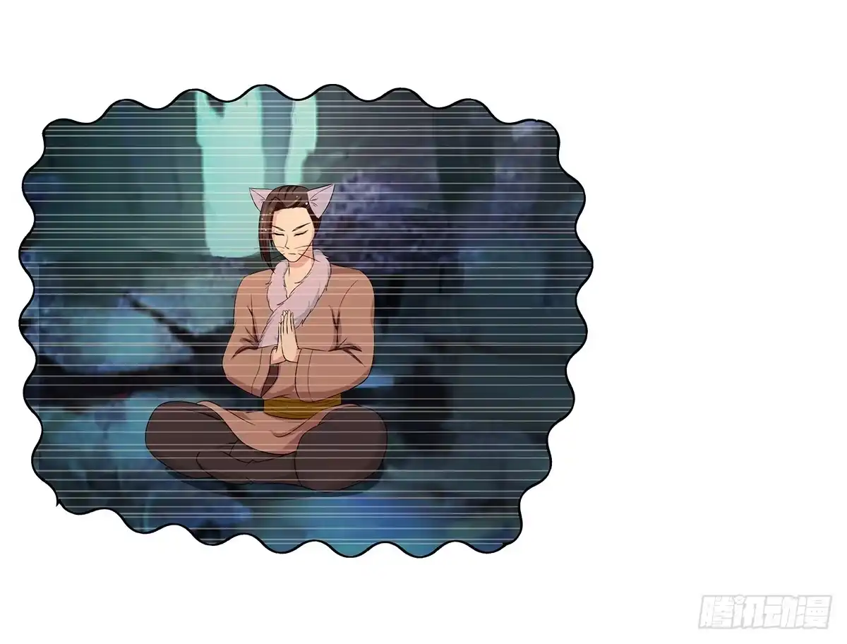 《蛇精是种病》你是什么人我们都知道了 第53页