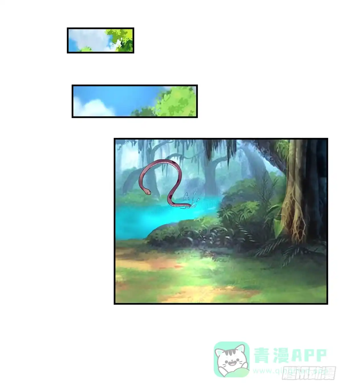 《蛇精是种病》你是什么人我们都知道了 第21页