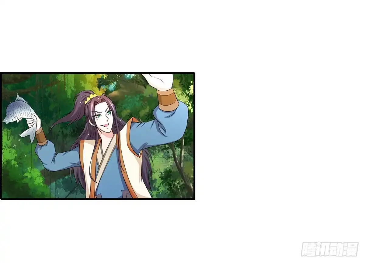 《蛇精是种病》你是什么人我们都知道了 第42页