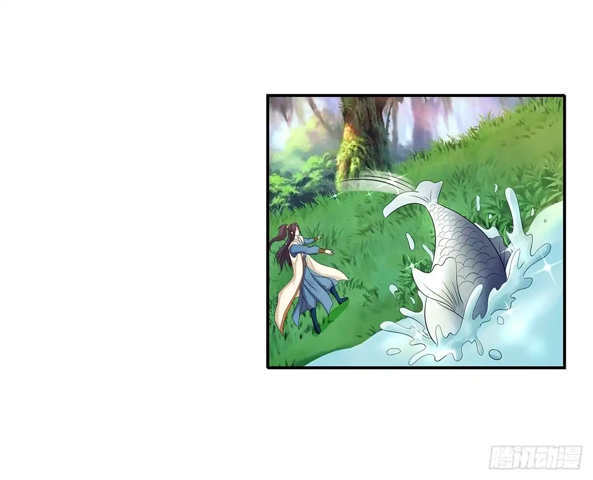 《蛇精是种病》你是什么人我们都知道了 第43页