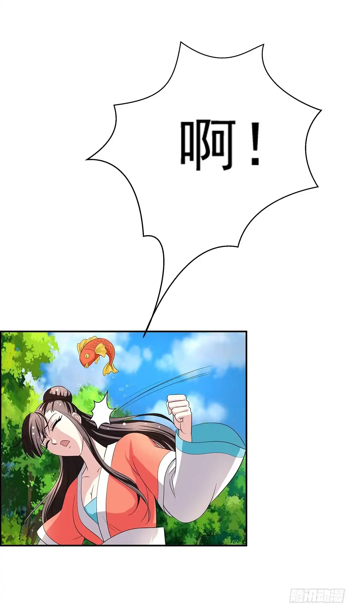 《蛇精是种病》你是什么人我们都知道了 第27页