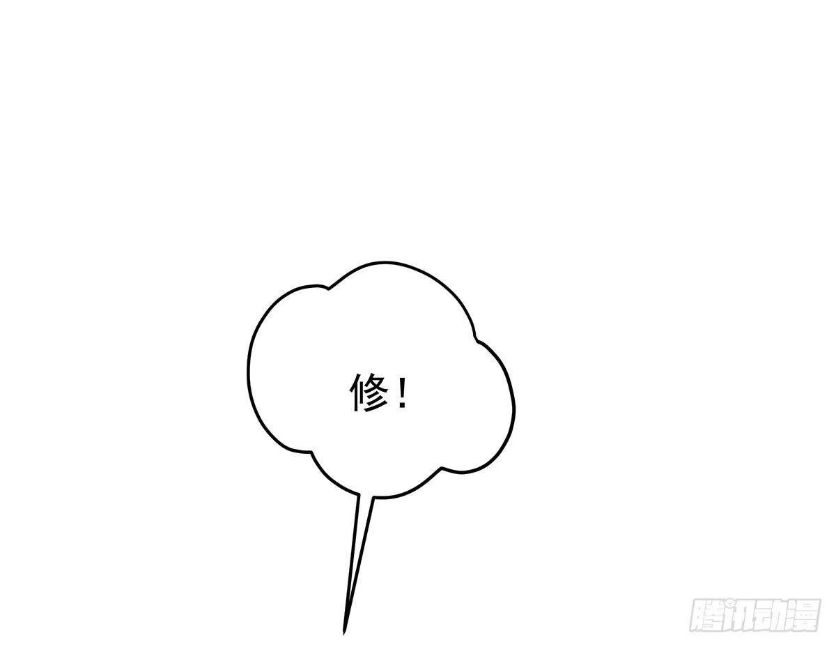 《蛇精是种病》惊现猪妖，他和今夕到底什么关系 第50页