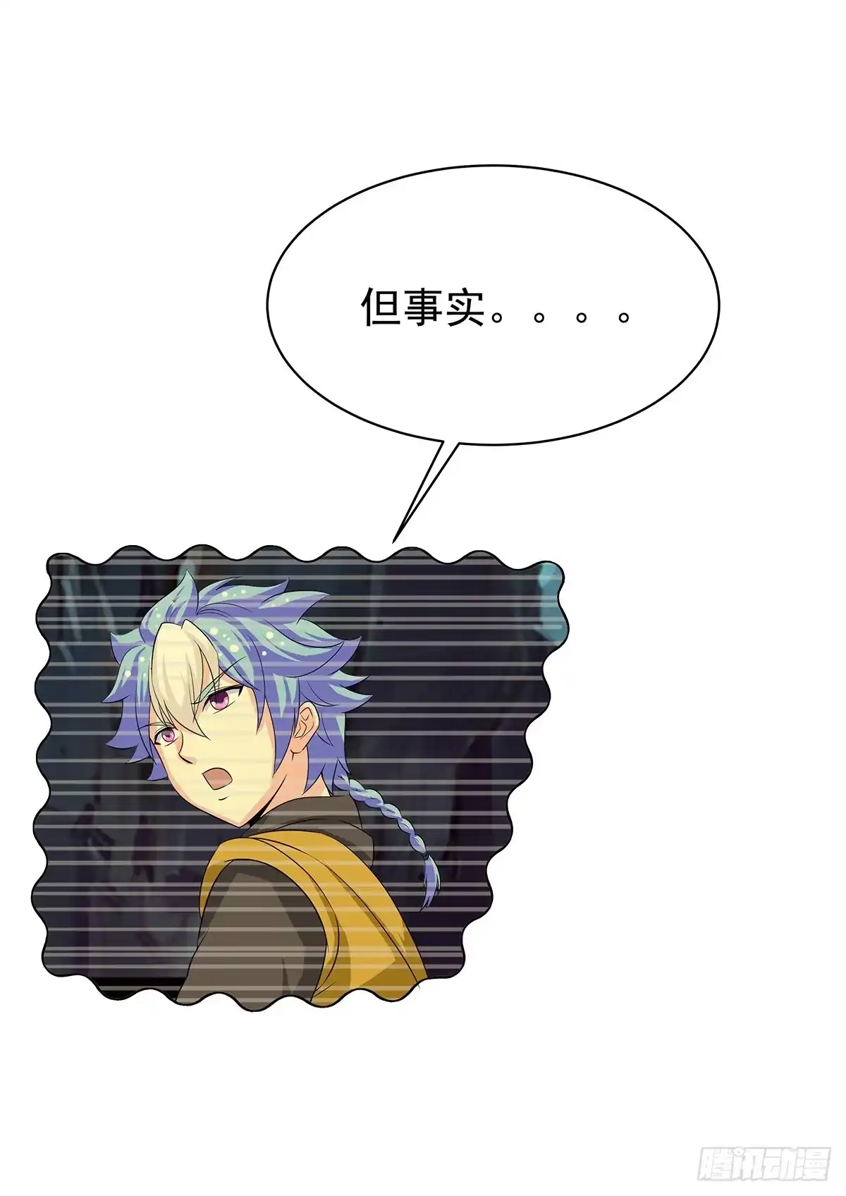 《蛇精是种病》惊现猪妖，他和今夕到底什么关系 第3页