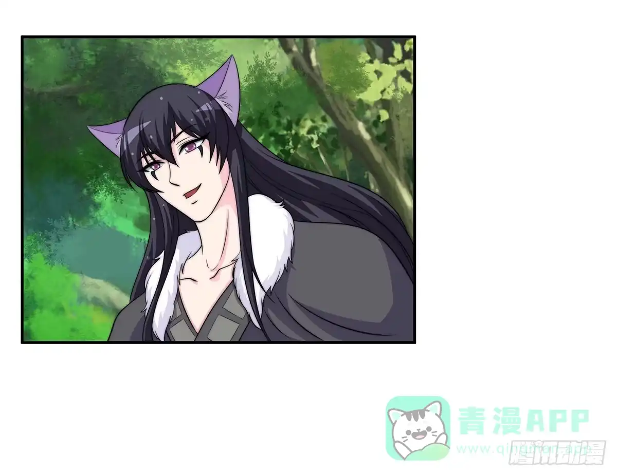 《蛇精是种病》惊现猪妖，他和今夕到底什么关系 第51页