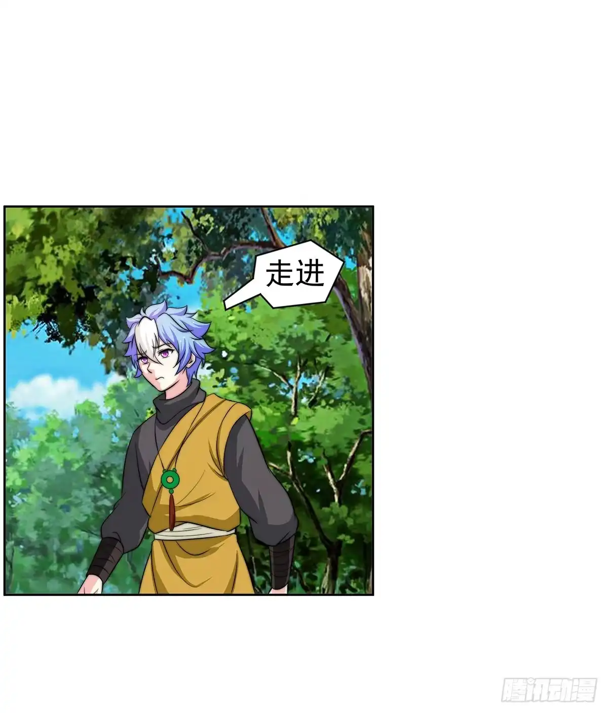 《蛇精是种病》我是温婉，我愿追随公子 第22页