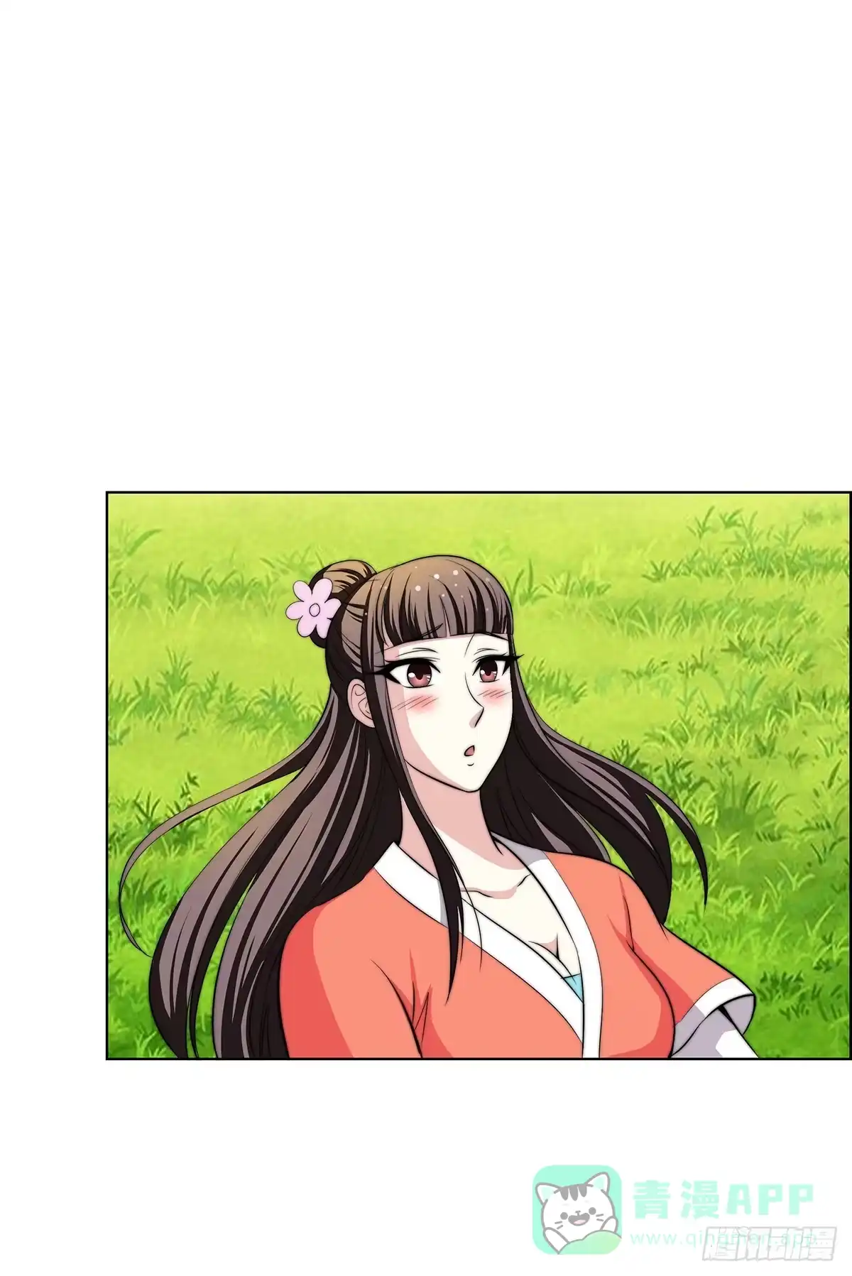 《蛇精是种病》我是温婉，我愿追随公子 第6页