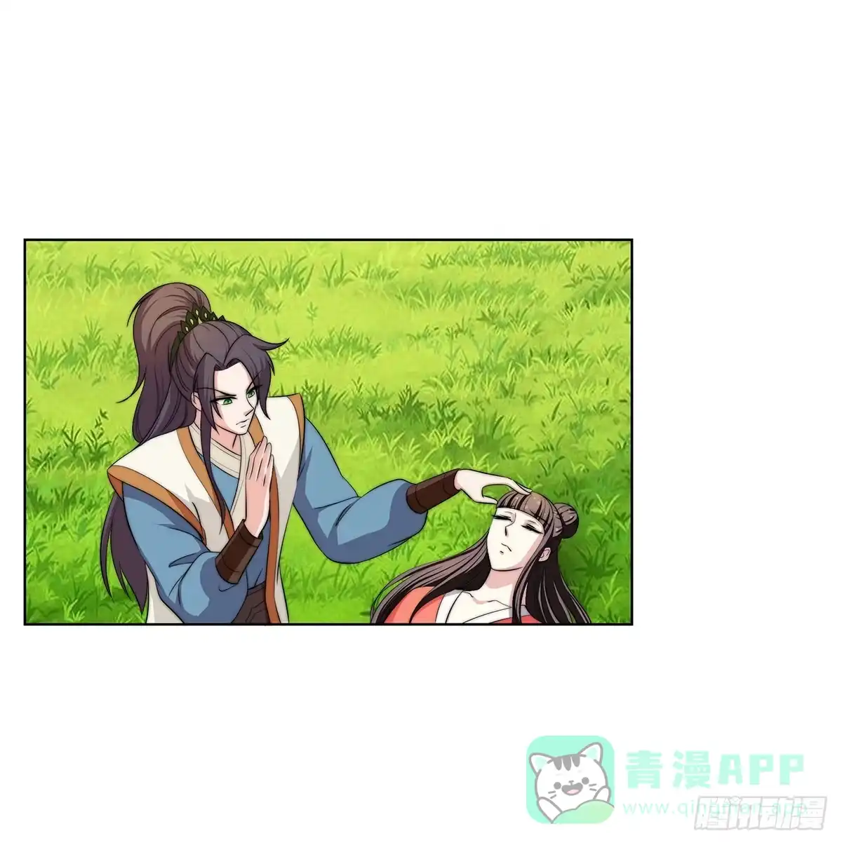 《蛇精是种病》我是温婉，我愿追随公子 第1页