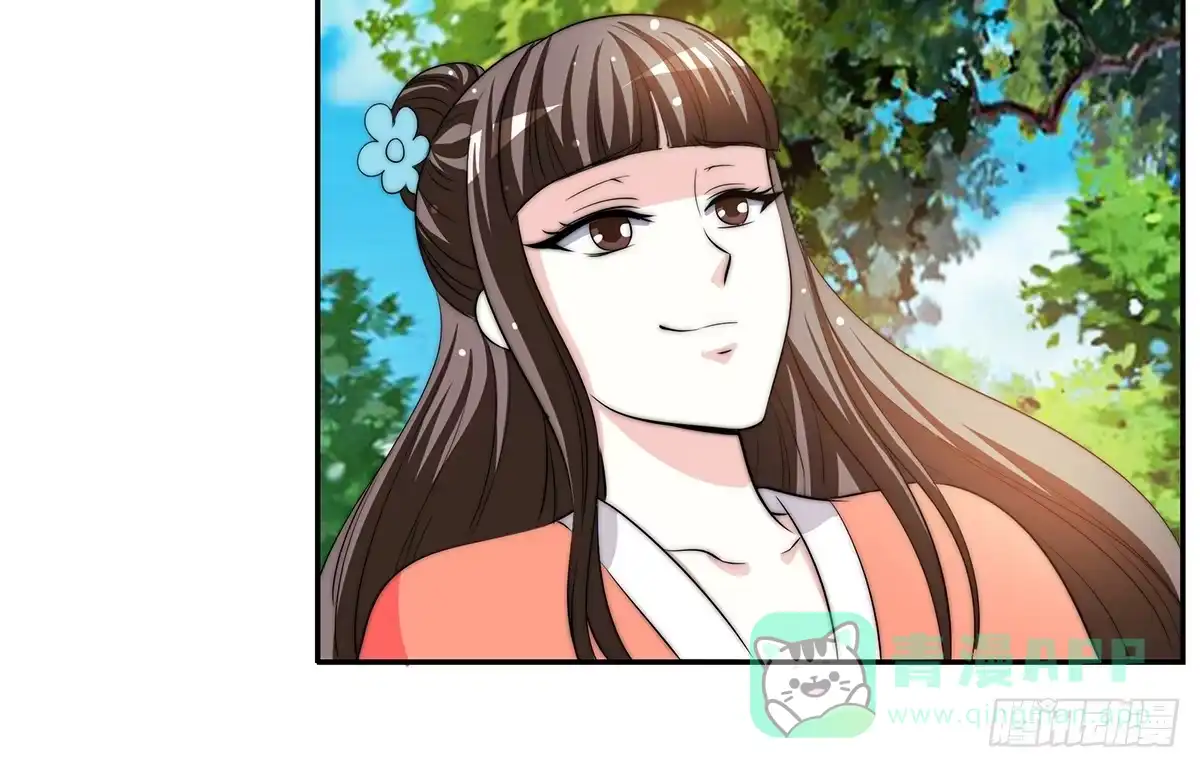 《蛇精是种病》我是温婉，我愿追随公子 第56页