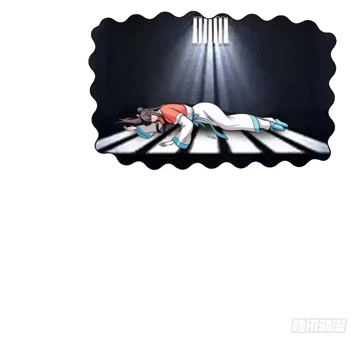 《蛇精是种病》我是温婉，我愿追随公子 第18页