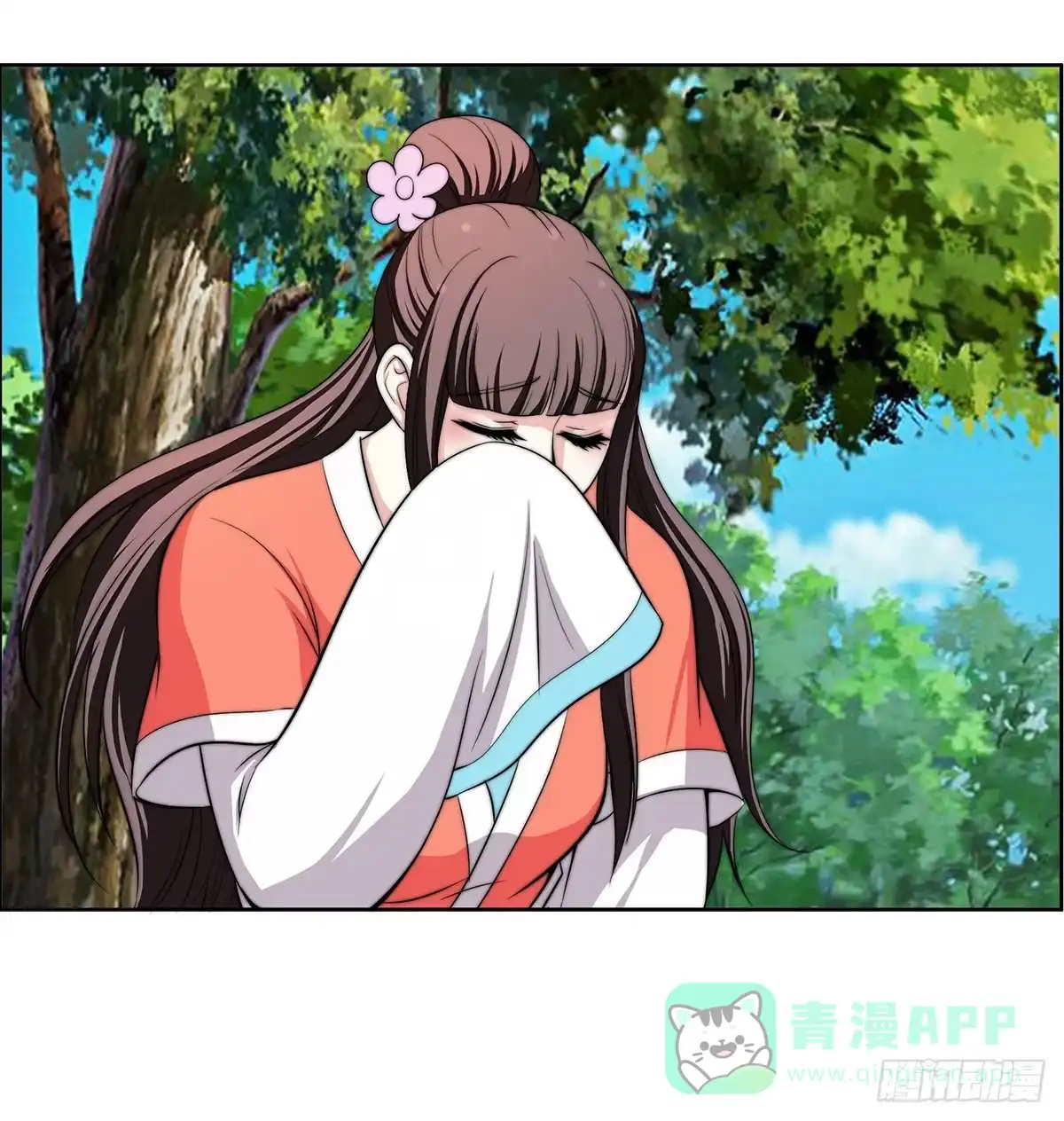 《蛇精是种病》我是温婉，我愿追随公子 第16页