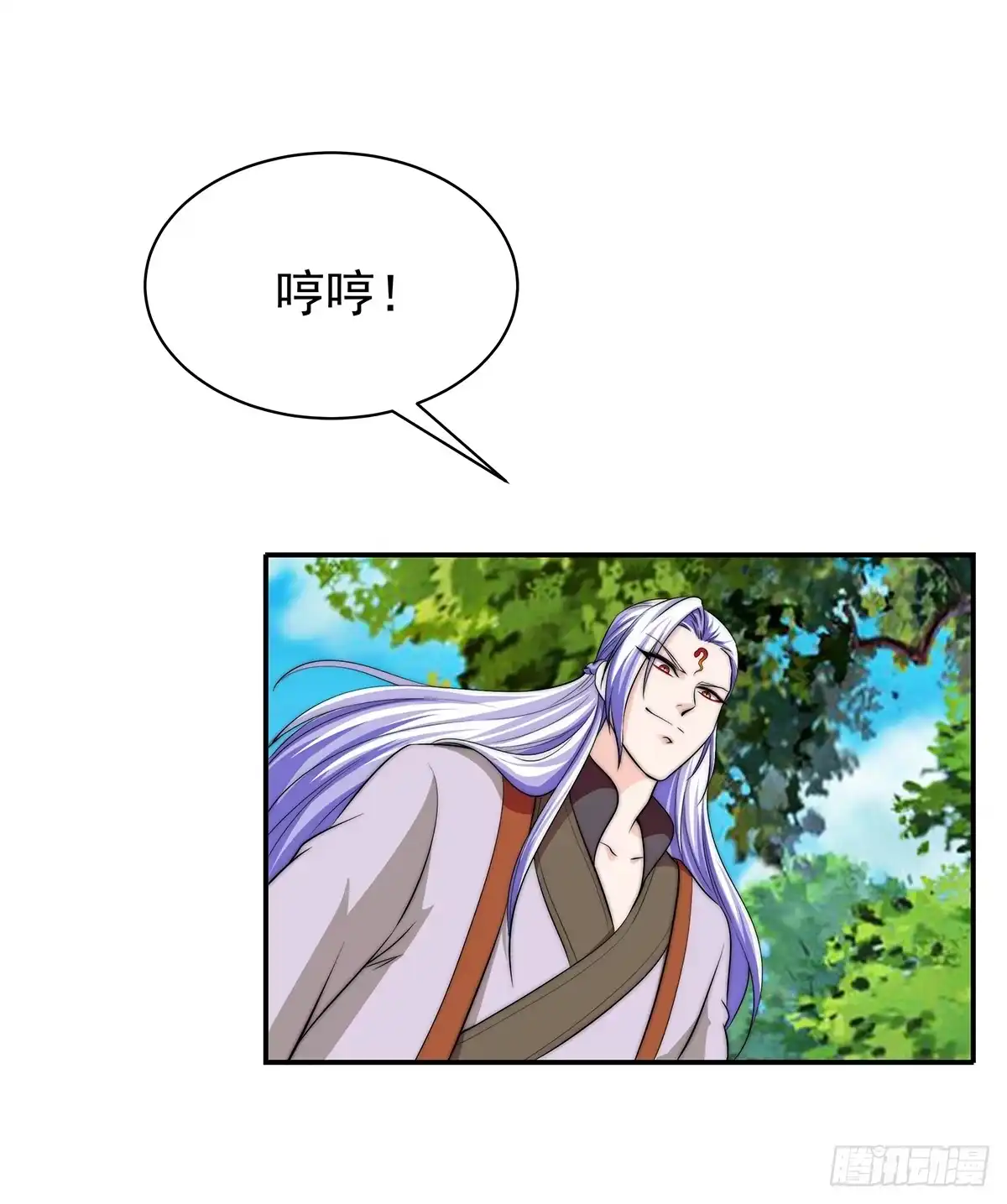 《蛇精是种病》我是温婉，我愿追随公子 第65页