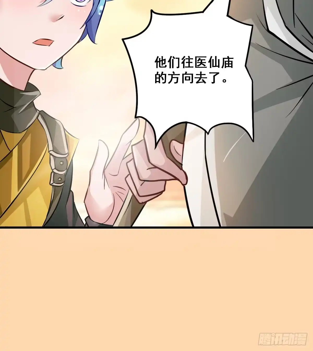 《蛇精是种病》异世“无脑兄” 第60页
