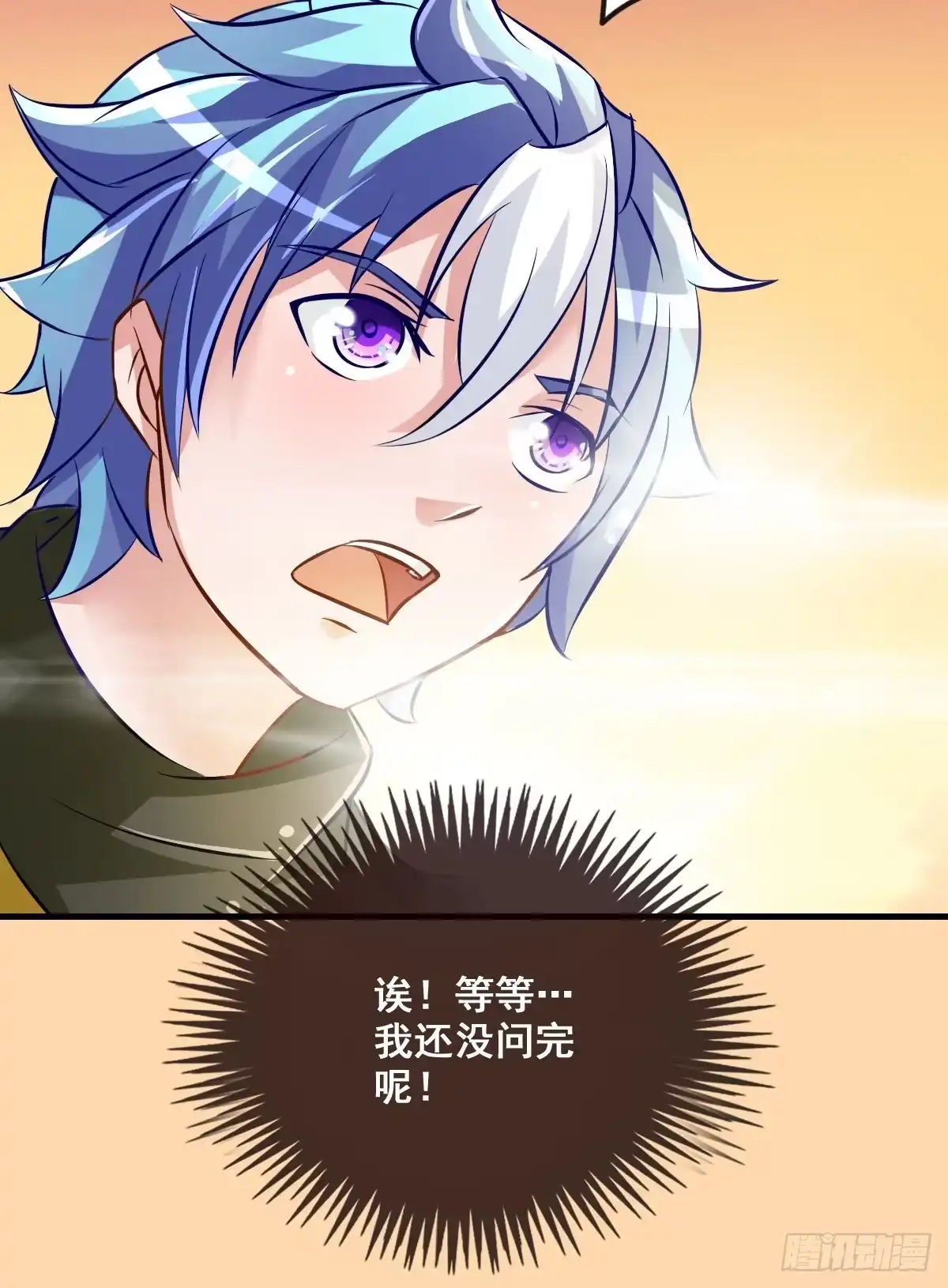 《蛇精是种病》异世“无脑兄” 第63页