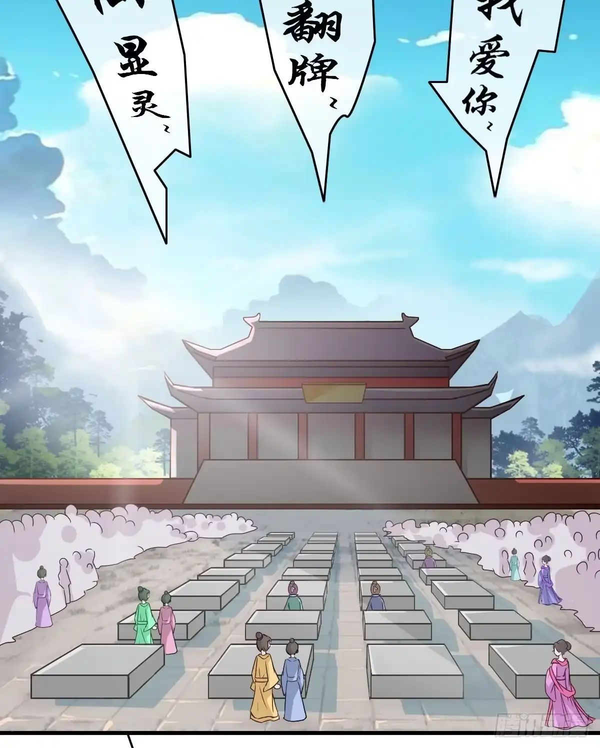 《蛇精是种病》异世“无脑兄” 第15页